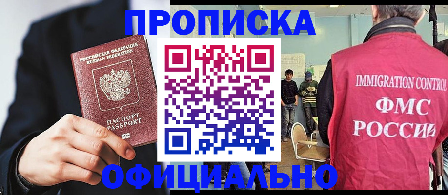 найти адрес прописки в Сафоново